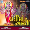 About Sadhi Maa Ni Aarti Song